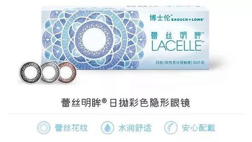 500份博士伦美瞳免费送 一秒变大眼混血女神,彭于晏刘昊然女朋友上线